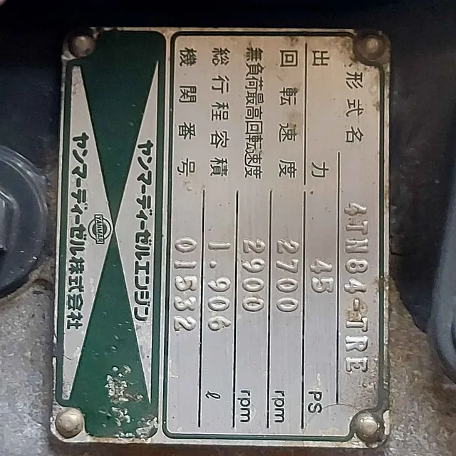 YANMAR US45D COMPACT TRACTOR